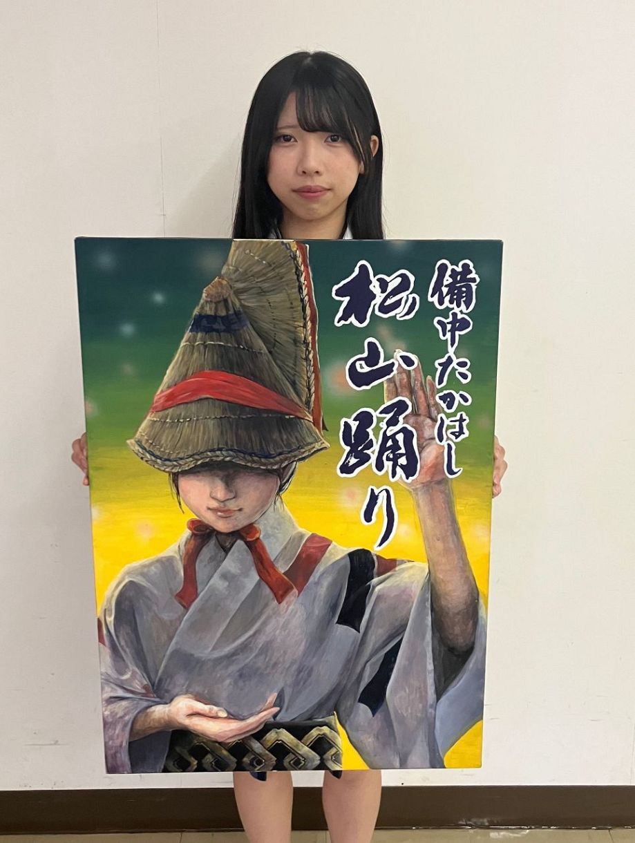 松山踊りポスターの原画決まる　川本さん（城南高）の作品採用　