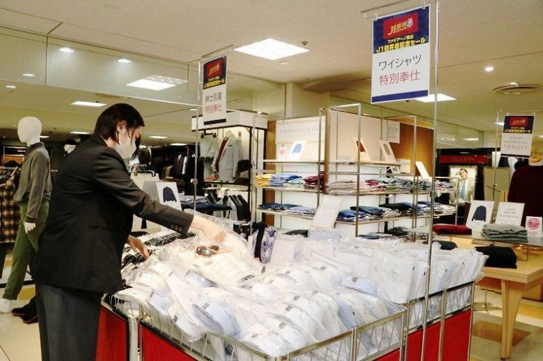 ファジ昇格記念セール 百貨店開始 特別価格 さんすて岡山なども予定