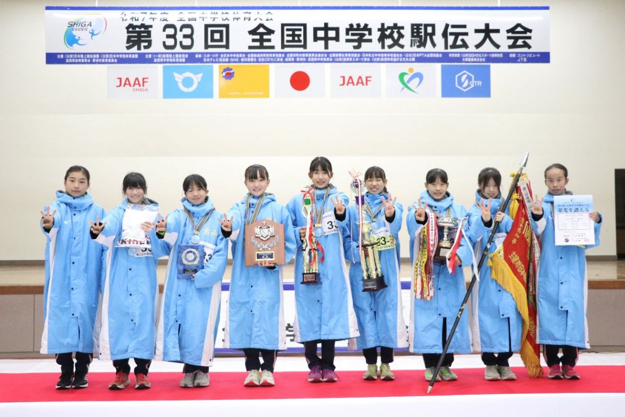 全国中学校駅伝出場ステッカー付きスパイク25.5 第33回全国中学駅伝大会：日本陸上競技連盟公式サイト - Japan