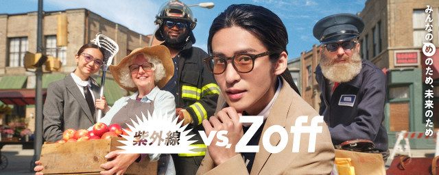 Snow Man目黒蓮、スタイリッシュなサングラス姿でアイケア文化を提案