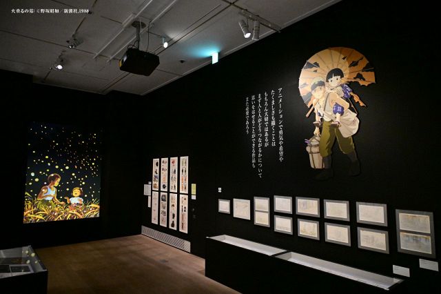 火垂るの墓』7年ぶり地上波放送＆Netflix配信で再注目 高畑勲展では初