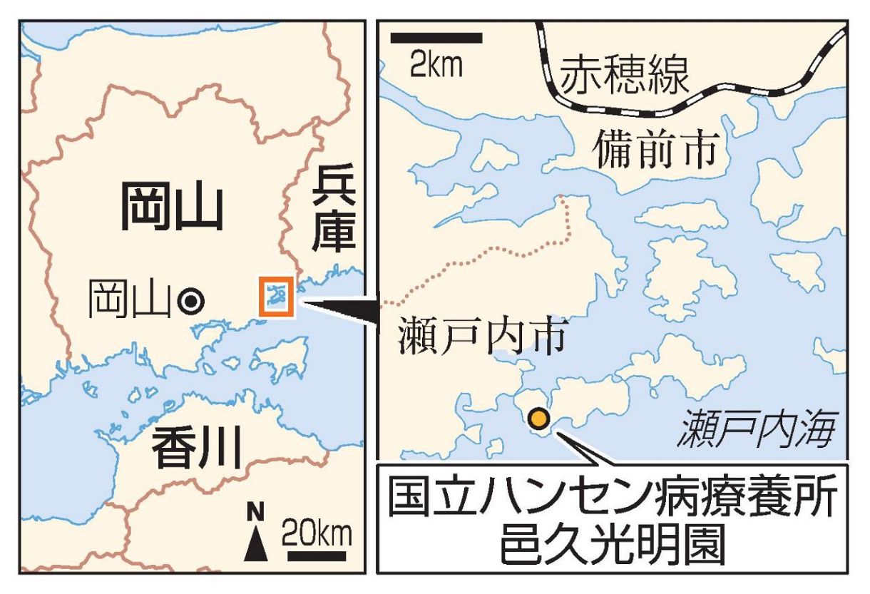 子どもらの写真や作文 10年ぶり資料展示室再開 ハンセン病療養所邑久