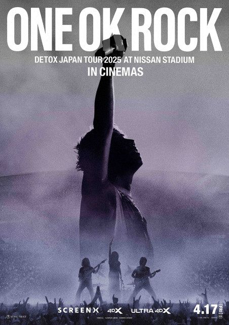 ONE OK ROCK“日産スタジアム公演”ライブ映画化 7万人熱狂の伝説