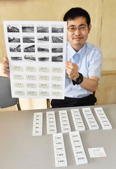 自宅で旅情味わって 水島臨海鉄道 手回り品切符など6種を郵送販売