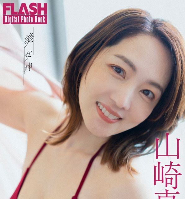 奇跡の53歳！元おニャン子クラブB組・山崎真由美、32年ぶりグラビア
