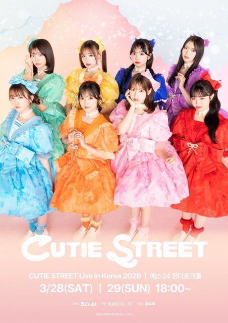 CUTIE STREET、3月に韓国で初のワンマンライブ2Days開催決定：山陽新聞