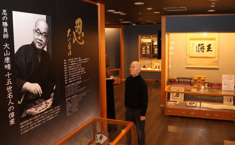 将棋 大山名人記念館リニューアル 倉敷 展示室一新、販売グッズ