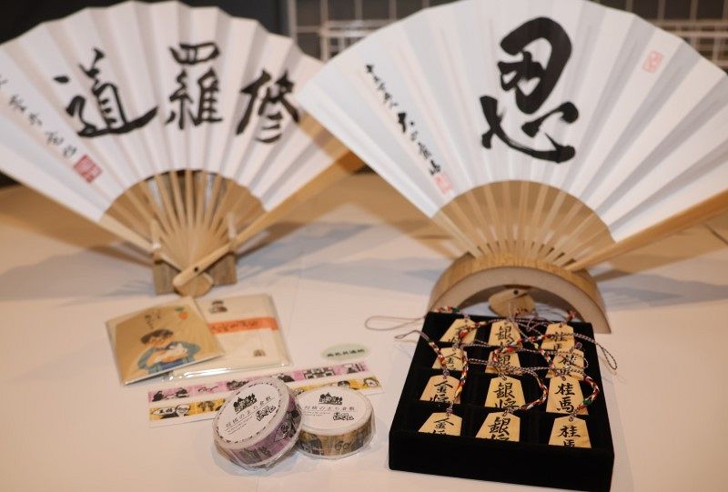 将棋　棋王戦五十期記念 書道扇子 将棋 棋王戦五十期記念 書道扇子 将棋 棋王戦五十期記念