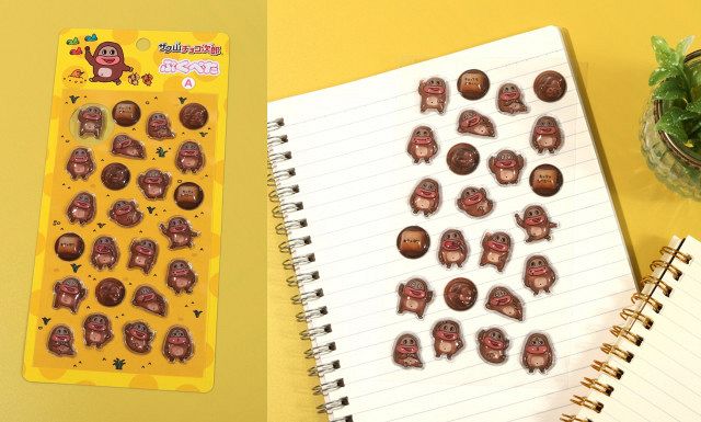 サク山チョコ次郎』が立体シールになって登場 チョコジローの表情を