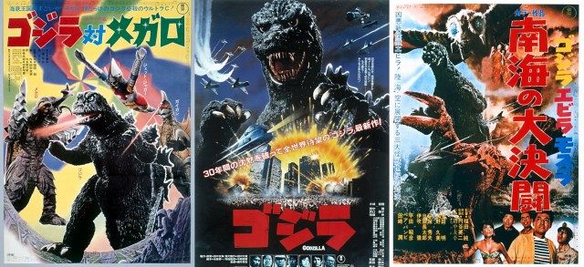 ゴジラシアター、7月は『ゴジラ対メガロ』、『ゴジラ（1984）』／8月は