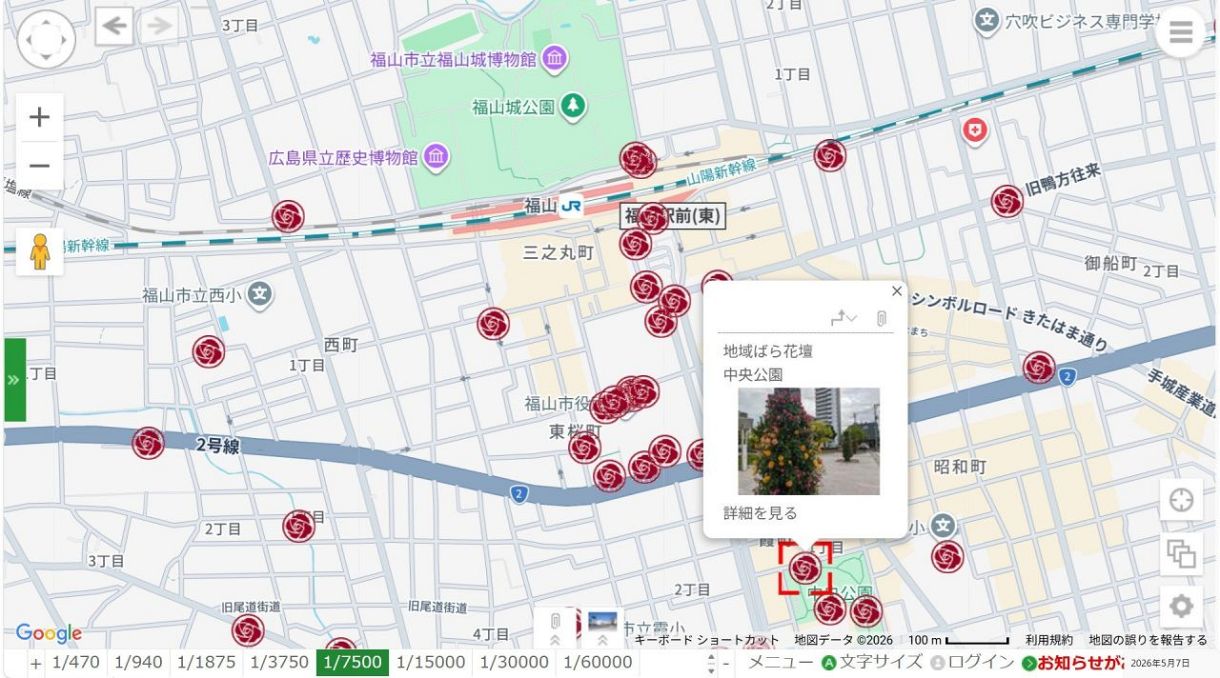 福山の「ばら花壇」地図サイトに注目！