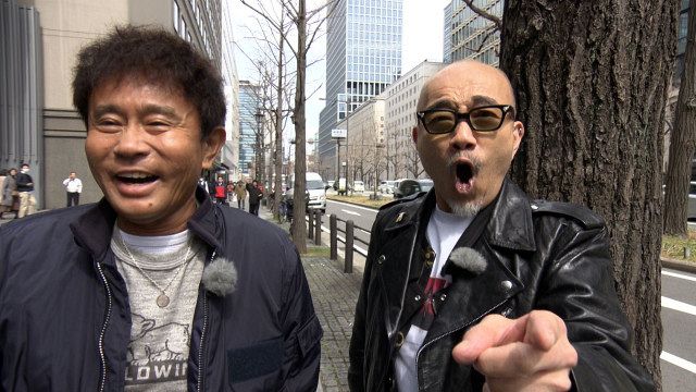 竹ブラザーズ 知られざる竹の世界へ！2024世界竹会議で発見した竹製品解説動画を公開