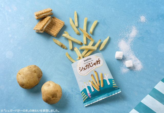 シュガーバターの木が“カリッサクッホクッ”な「Jagabee」に変身 クセに