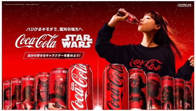 超激レア コカコーラ タペストリー バナー ヴィンテージ Coca-Cola コカ・コーラ×スター・ウォーズ」ダース・ベイダーからグローグーまで