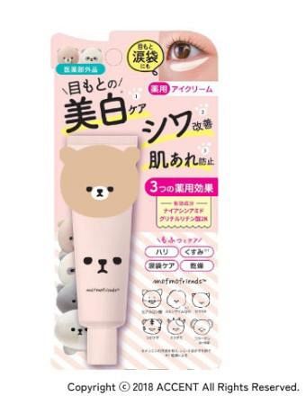 サンミモレ化粧品　R11号アイボリー2本 サンミモレ化粧品 R11号アイボリー2本 サンミモレリキッド