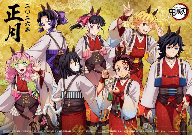 鬼滅の刃』姿が激変!お正月イラスト公開 馬耳姿のカナヲ 鬼滅の刃』姿が激変!お正月イラスト公開 馬耳姿のカナヲ