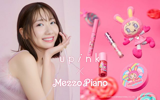 柏木由紀プロデュースコスメ「upink」と「メゾピアノ」がコラボ ベリエ
