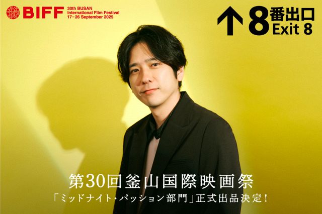 8番出口　非売品ポスター　二宮和也 8番出口コラボいろいろ♡昨日のお出かけ | ニノちゃんが好きすぎ