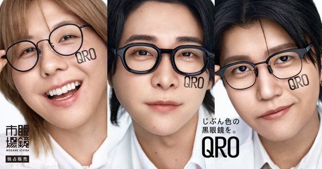Mrs. GREEN APPLE、“黒眼鏡”新ブランド「QRO（クロ）」ブランド
