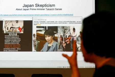 高市早苗首相祖父の偽情報が拡散 台湾SNS、中国発信元か：山陽新聞