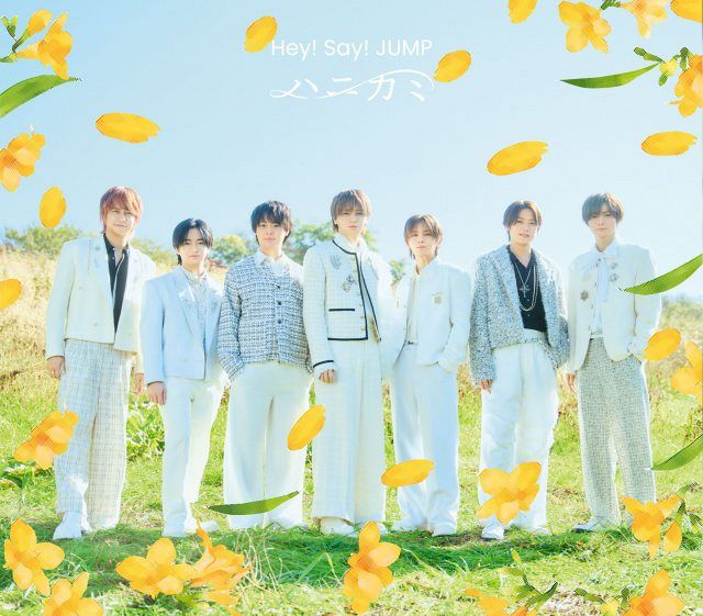 Hey! Say! JUMP、36作連続シングル1位 歴代2位「デビューからの