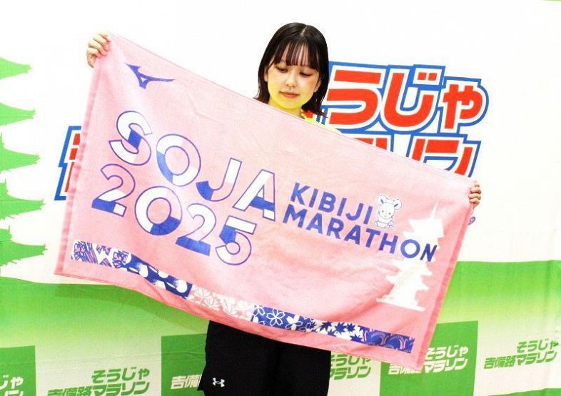 参加賞タオル完成 吉備路マラソン 学生委デザイン 総社らしさ随所に