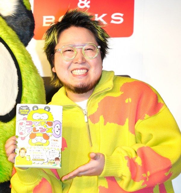 こっちのけんと、同じ病気と闘う人の“味方”に お渡し会でファンと交流