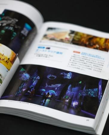 万博ガイド本発売】「没入型」展示がトレンド 海外館、紹介に濃淡も