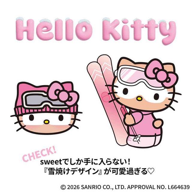 sweet』付録に「雪焼けハローキティ」ぷっくりシール 貴重な描き下ろし