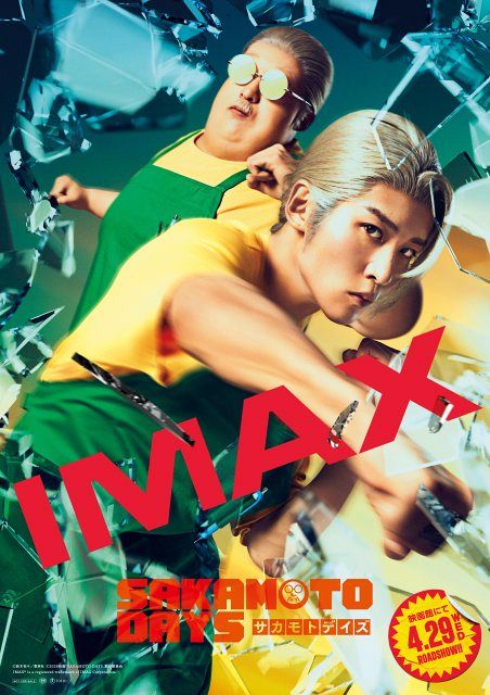 目黒蓮主演『SAKAMOTO DAYS』IMAXポスタービジュアル公開 スマート