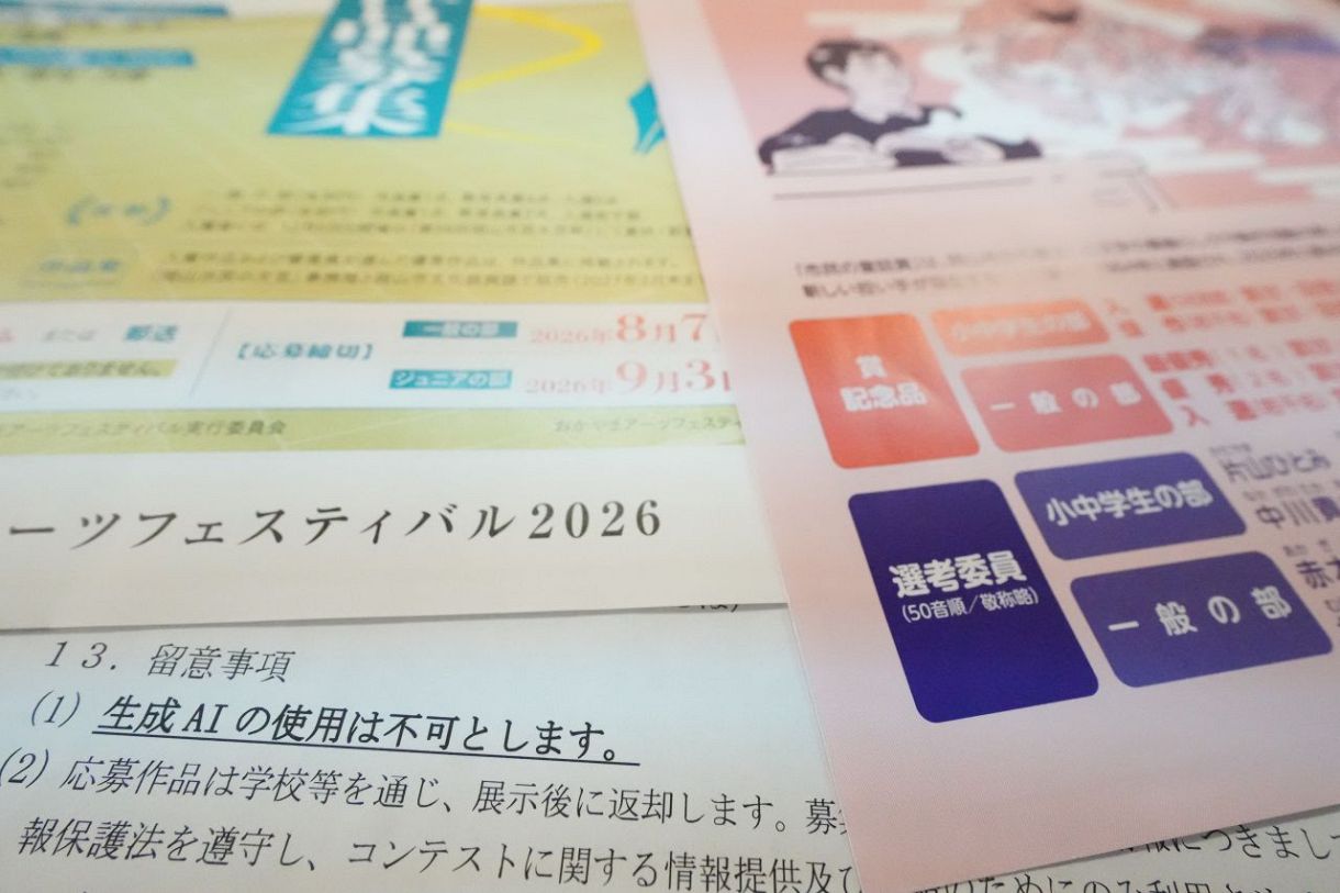 画像が削除されました