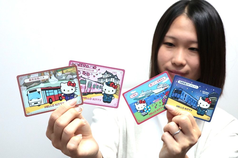 ハローキティ 鉄道・バス・フェリーコラボカード 10枚セット（岡山県） キティ」グッズ当たる！ 岡山県が公共交通スタンプラリー：山陽新聞