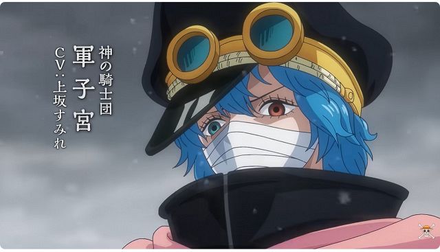 ワンピース』最新話、新キャラ本格的に登場で反響「喋り方けっこう好み