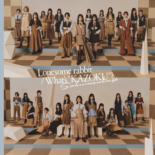 櫻坂46佐藤愛桜がセンター 四期生楽曲「We got your back」配信開始