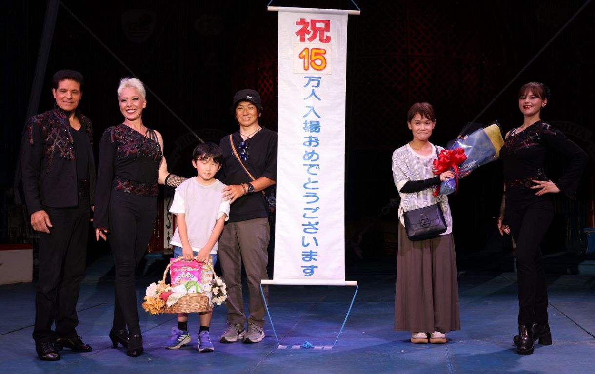 木下大サーカス岡山公演 入場１５万人突破　河村さん（米子・弓ヶ浜小）に記念品
