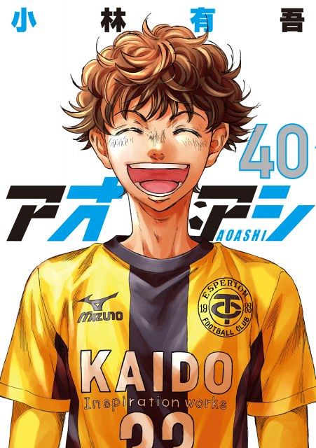 だ*や様 アオアシ７巻〜３９巻、一部レンタル商品あり だ*や様 アオアシ7巻〜39巻、一部レンタル商品あり