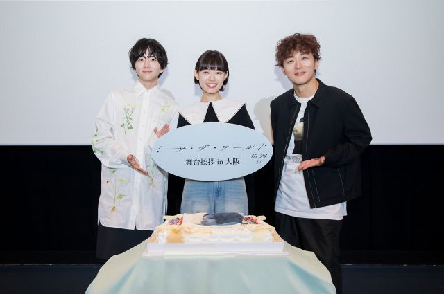 杉咲花、大阪で誕生日サプライズ 自身の写真＆“推しカプ”がデザイン