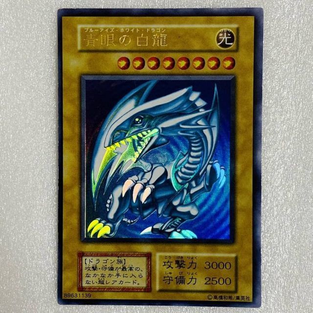 中島健人『遊戯王』激レアカード片手にウインク パリの名所背景に大