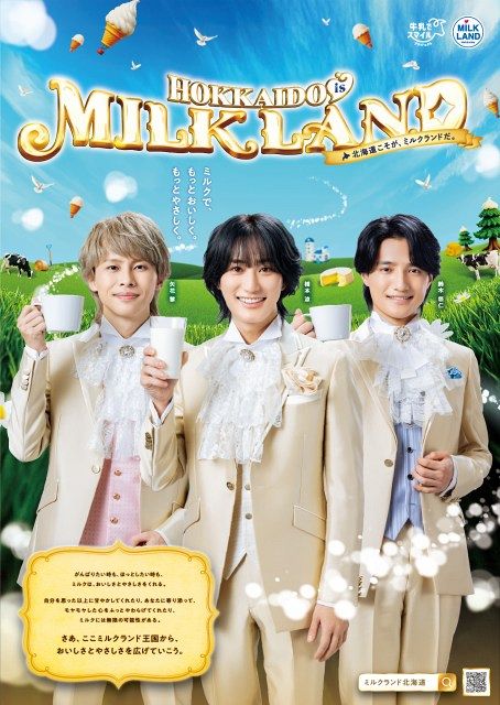 B&ZAI・橋本涼＆矢花黎＆鈴木悠仁、“やさしいひととき”新CMで