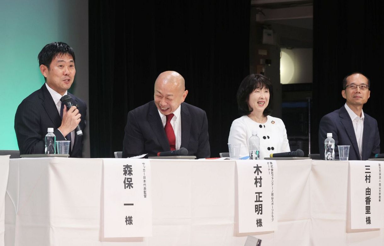 サッカー日本代表、森保監督招き岡山でシンポ　スポーツによる地域活性化策考える