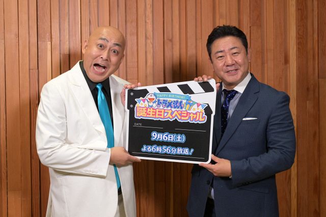 錦鯉、『ドラえもん』ゲスト出演決定に歓喜「天にも昇る気持ち」 “悪役 