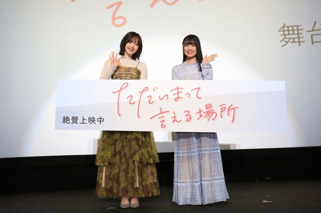 鈴木愛理、映画初単独主演で「今までにないチャレンジ」 主題歌作詞で