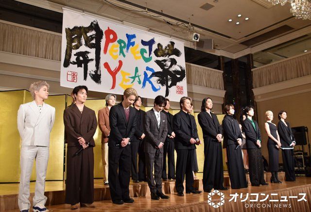 EXILE TAKAHIRO、書き初めで『LDH PERFECT YEAR』高らかに宣言