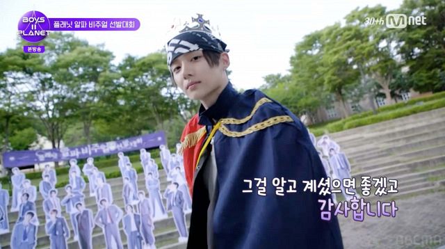 イサンウォン サンウォン ALD1 ボイプラ ボイプラ2 練習生 ステッカー