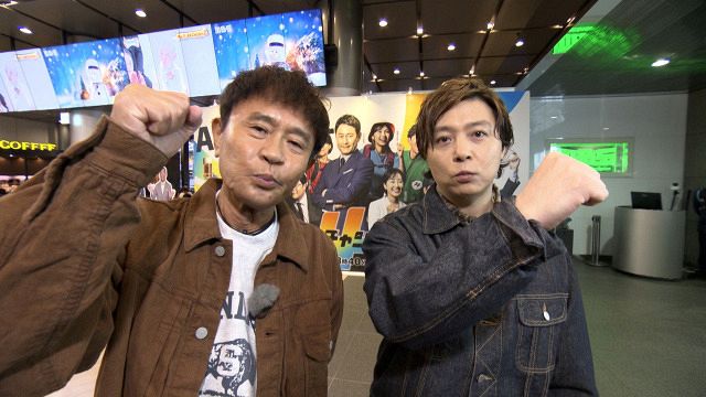 堂本剛、大阪・茶屋町で浜田雅功とツーショット なじみ深いラーメン店