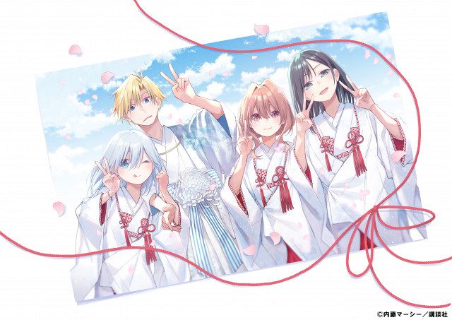 甘神さんちの縁結び メモリアルアート 甘神さんちの縁結び』完結、連載4年半に幕 春場ねぎ氏らお祝いイラスト