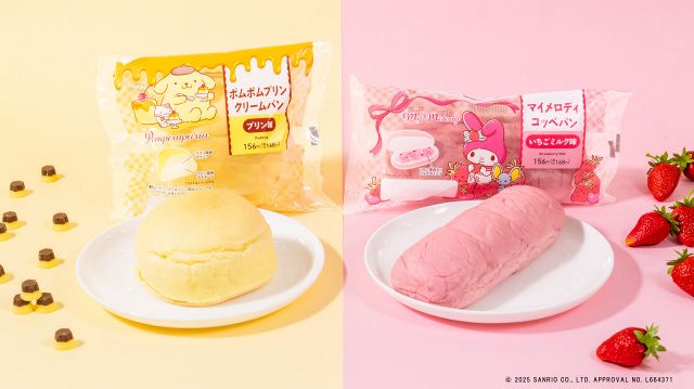 【28日まで値下げ中】夜ふかしシリーズ　ポムポムプリン きょうから】ファミリーマート限定！ ポムポムプリン＆マイメロディの