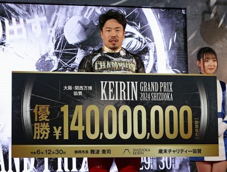 世界に1枚■2024年川崎競輪 桜花賞当選品「古性優作選手」サイン入りジャンパー 世界に1枚□2024年川崎競輪 桜花賞当選品「古性優作選手」サイン