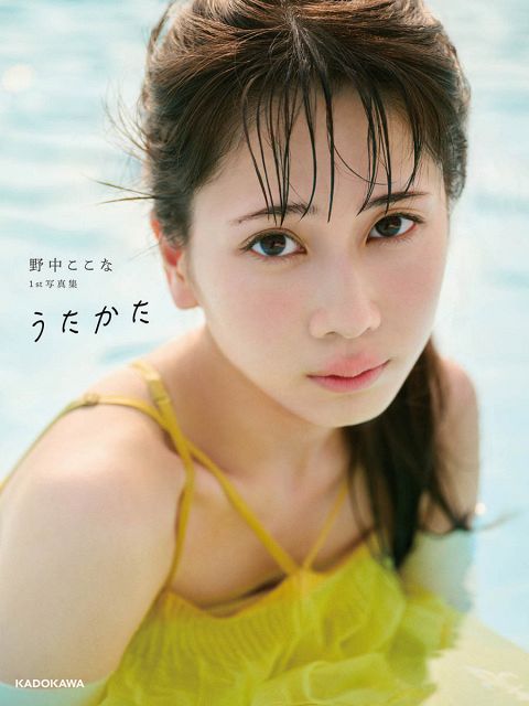 声優・野中ここな、1st写真集の表紙＆タイトル解禁 プールで儚い表情