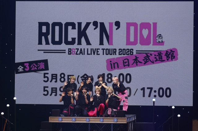 B&ZAI、“異例”ジュニアで単独武道館決定 サプライズ発表で橋本涼が涙